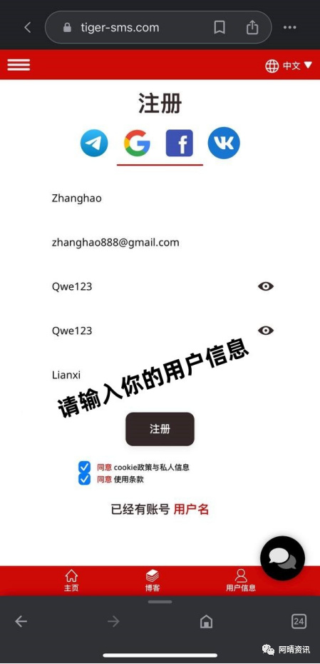 怎么建一个香港的谷歌账号,谷歌香港号码怎么填写