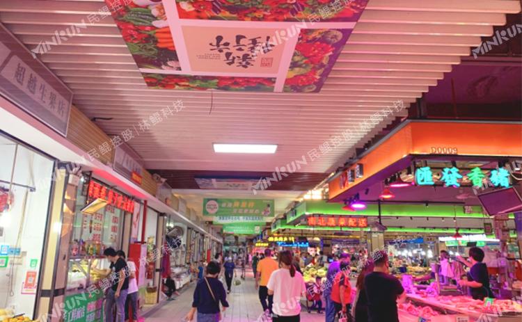 农贸市场玩出高逼格智慧农贸市场,智慧农贸市场真实现状