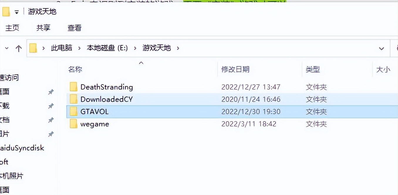 epic重装系统怎么找回游戏,重装系统epic游戏怎么恢复