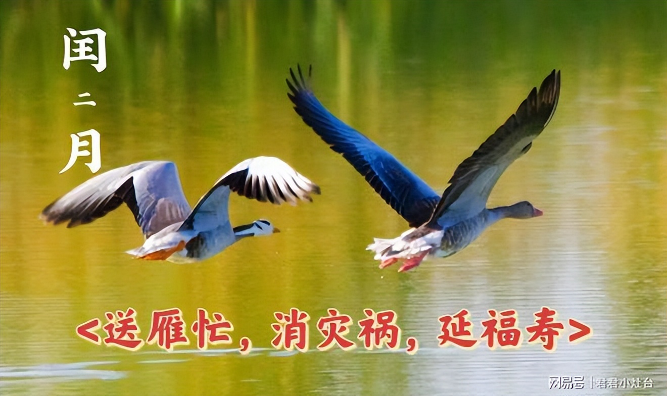 闰二月前没买鞋闰二月补买可以吗,闰二月要给父母鞋子有什么讲究