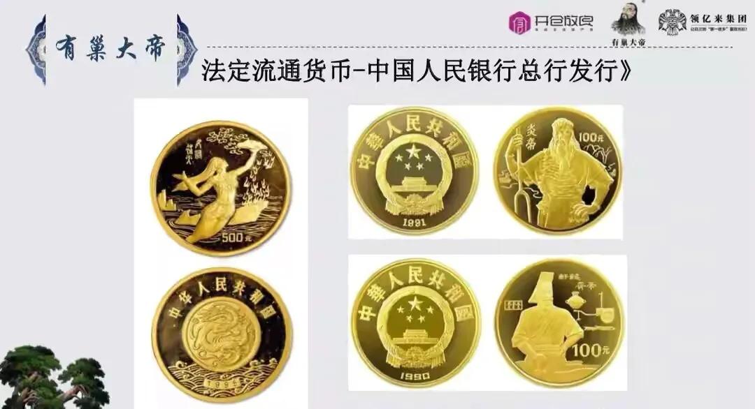 华夏第一人文始祖有巢氏,中华第一人文始祖