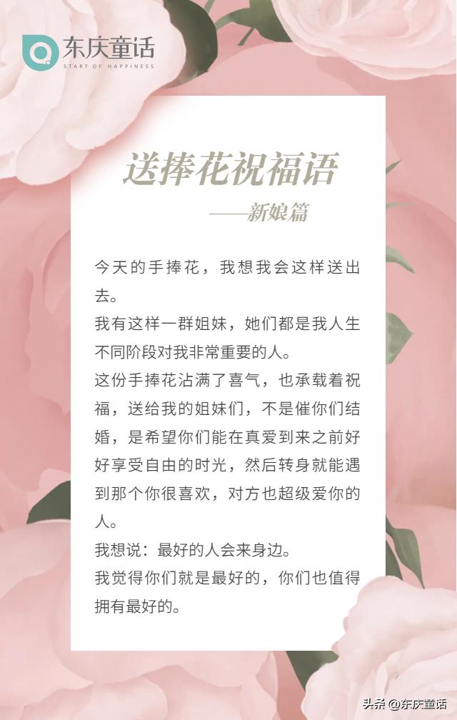 超全备婚攻略婚礼细节,婚礼一个月紧急备婚攻略