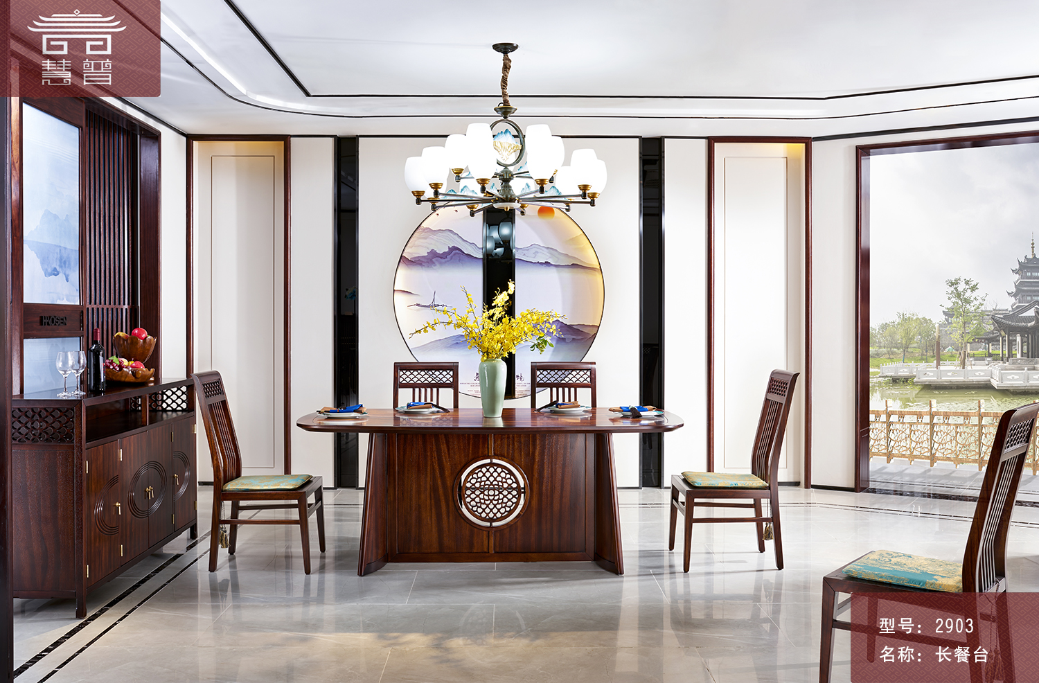 新中式餐桌总有一款适合你,新的餐桌怎么选高端又大气的餐桌