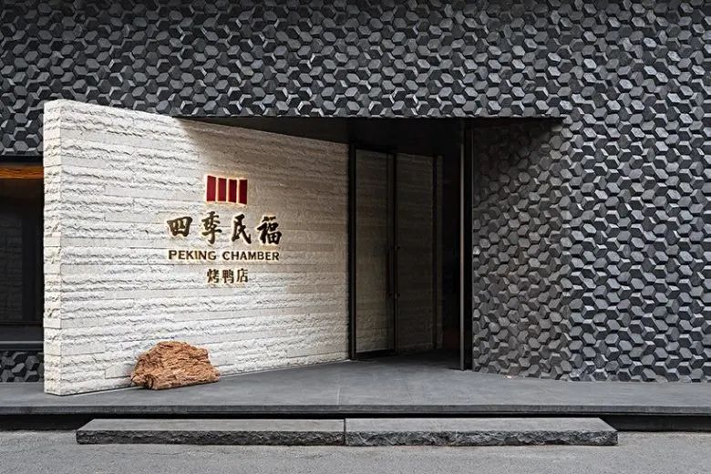 西城创意餐馆设计风格,新型餐馆造型设计