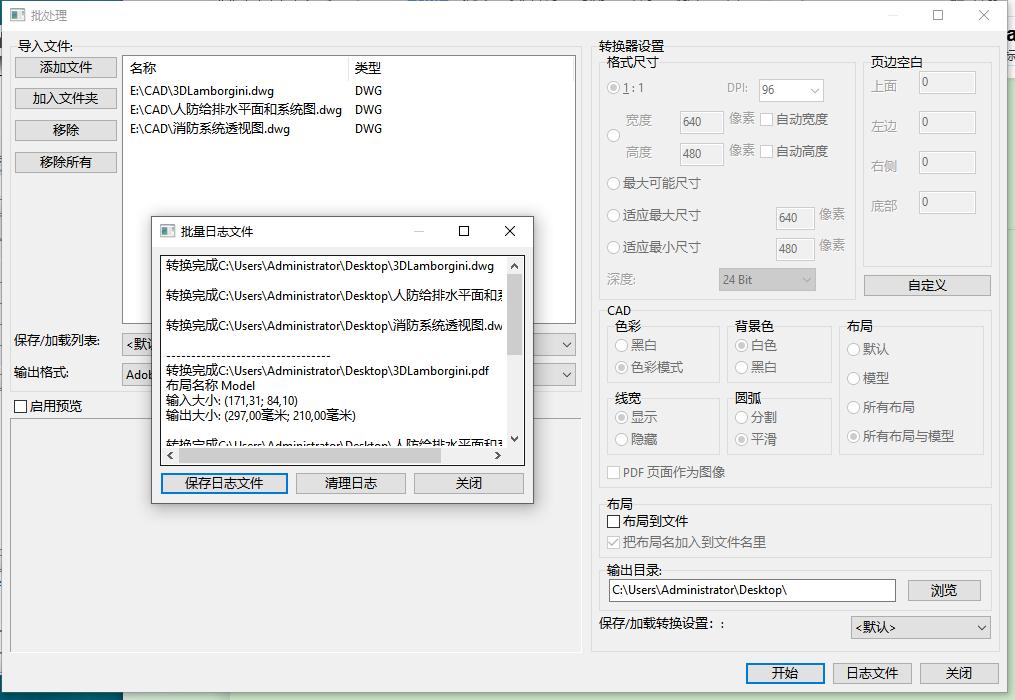 cad2019布局如何批量转换pdf,cad多个窗口批量转一个多页pdf