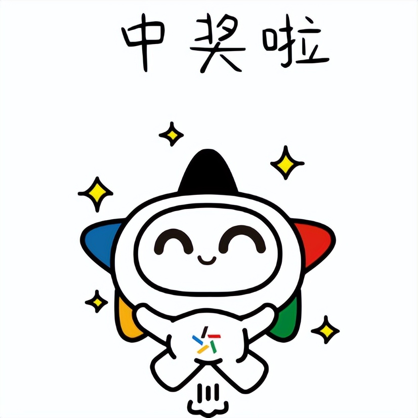 50万大奖,50万大奖好运送上看球拿奖两不误