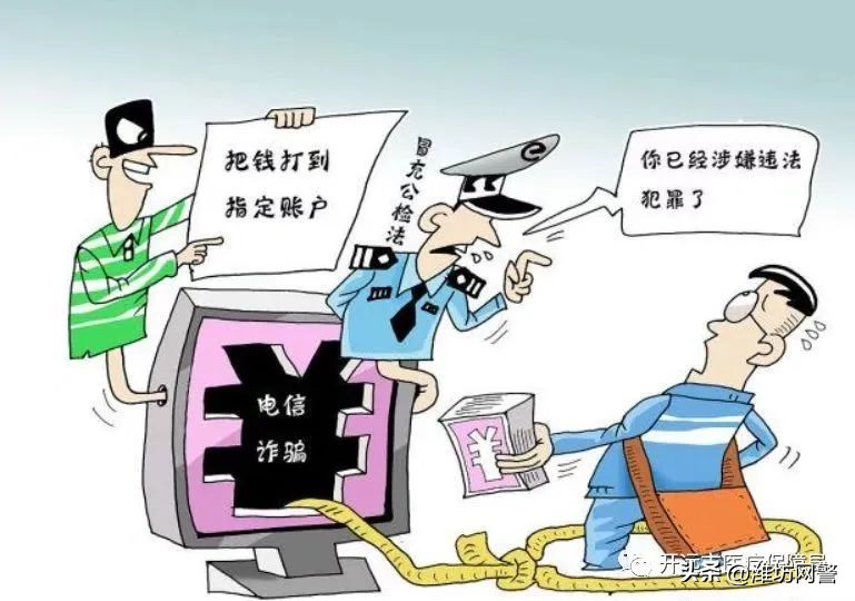 防范电信诈骗国家反诈中心,反诈宣传谨防电信诈骗