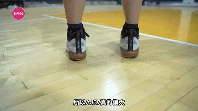 提升运动表现的要素,aj37实战神鞋