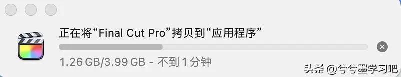 finalcutprox最新版,finalcutprox10.4.7教程第8讲