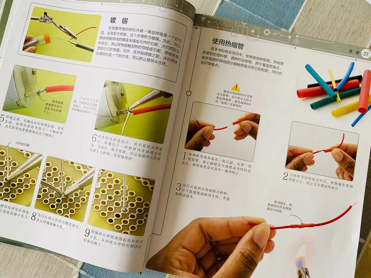 喜欢做手工，爱好发明创造的孩子，一定不要错过DK这本专业手工书