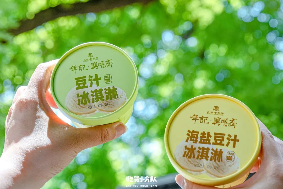 北京牛街喝豆汁儿视频,北京豆汁儿哪家好喝牛街