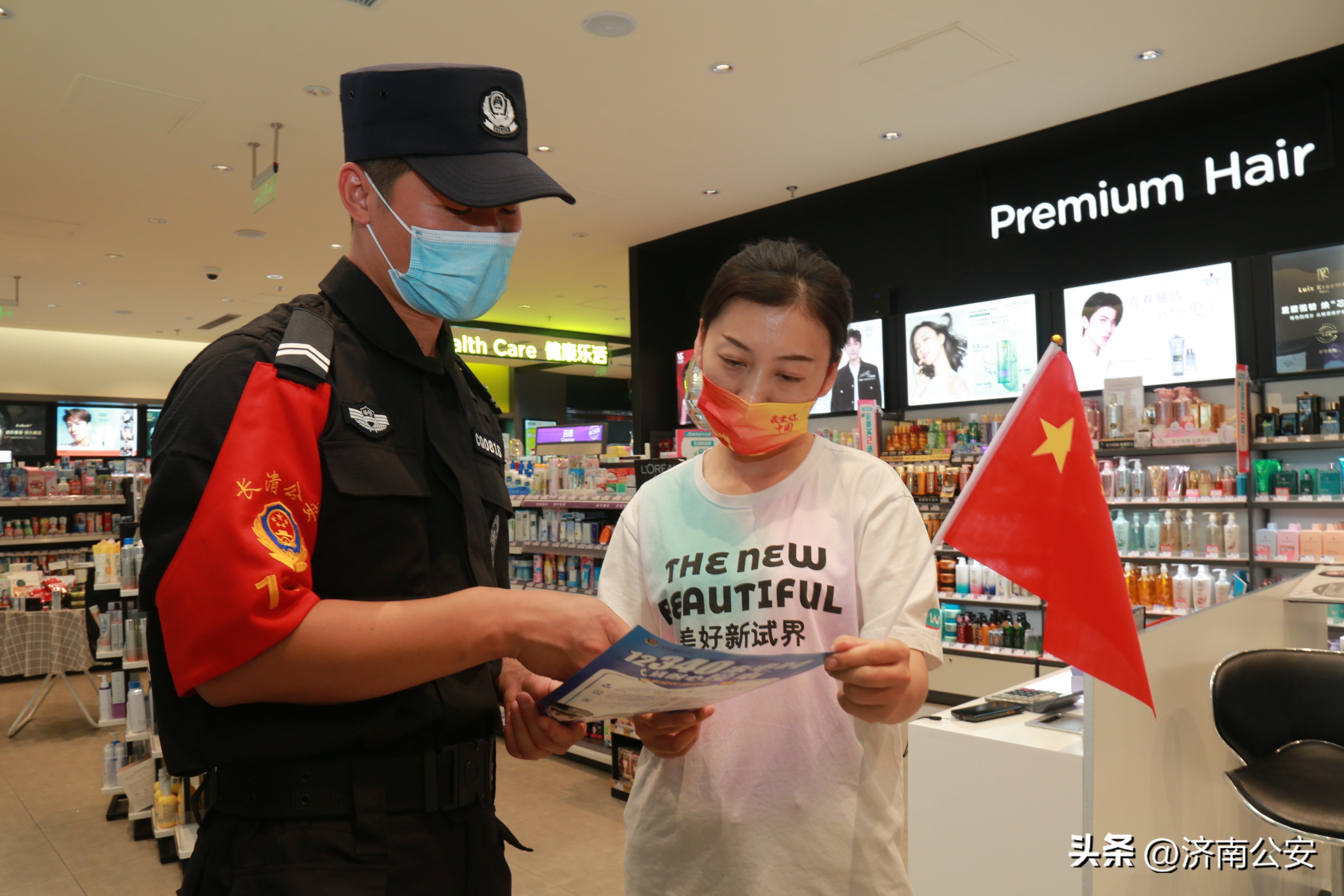 要不要感受下出门见景（警）！