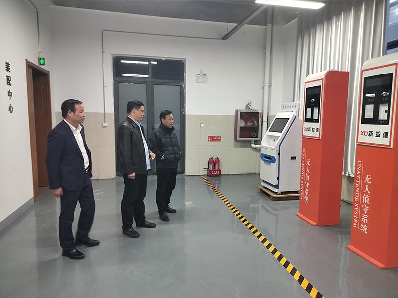 河南豫宛商会会议,2019河南省豫宛商会