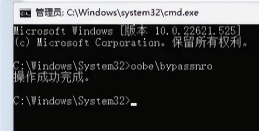 新电脑开机要登录microsoft吗,登录了微软账号如何不用密码开机