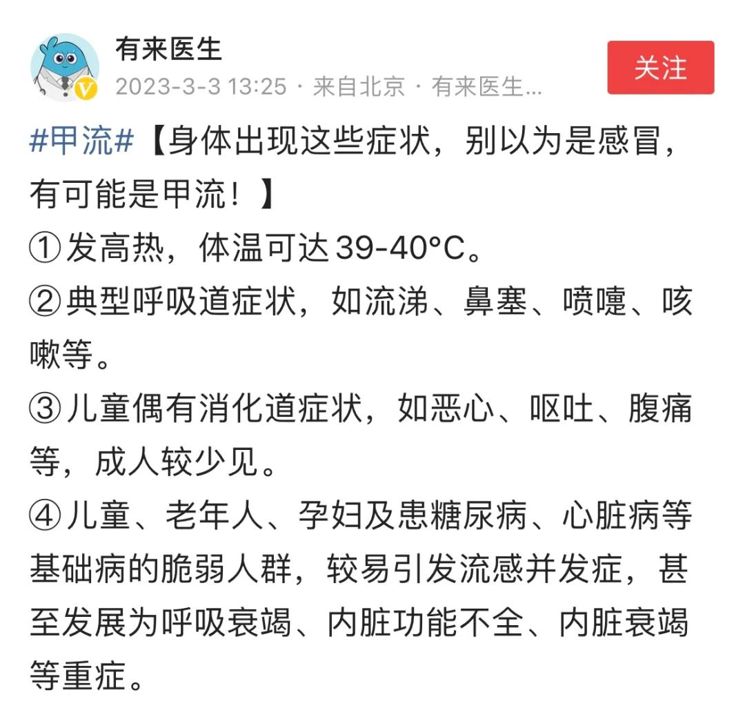 甲流腹痛腹泻吃什么药比较好,腹泻头痛是甲流的症状吗