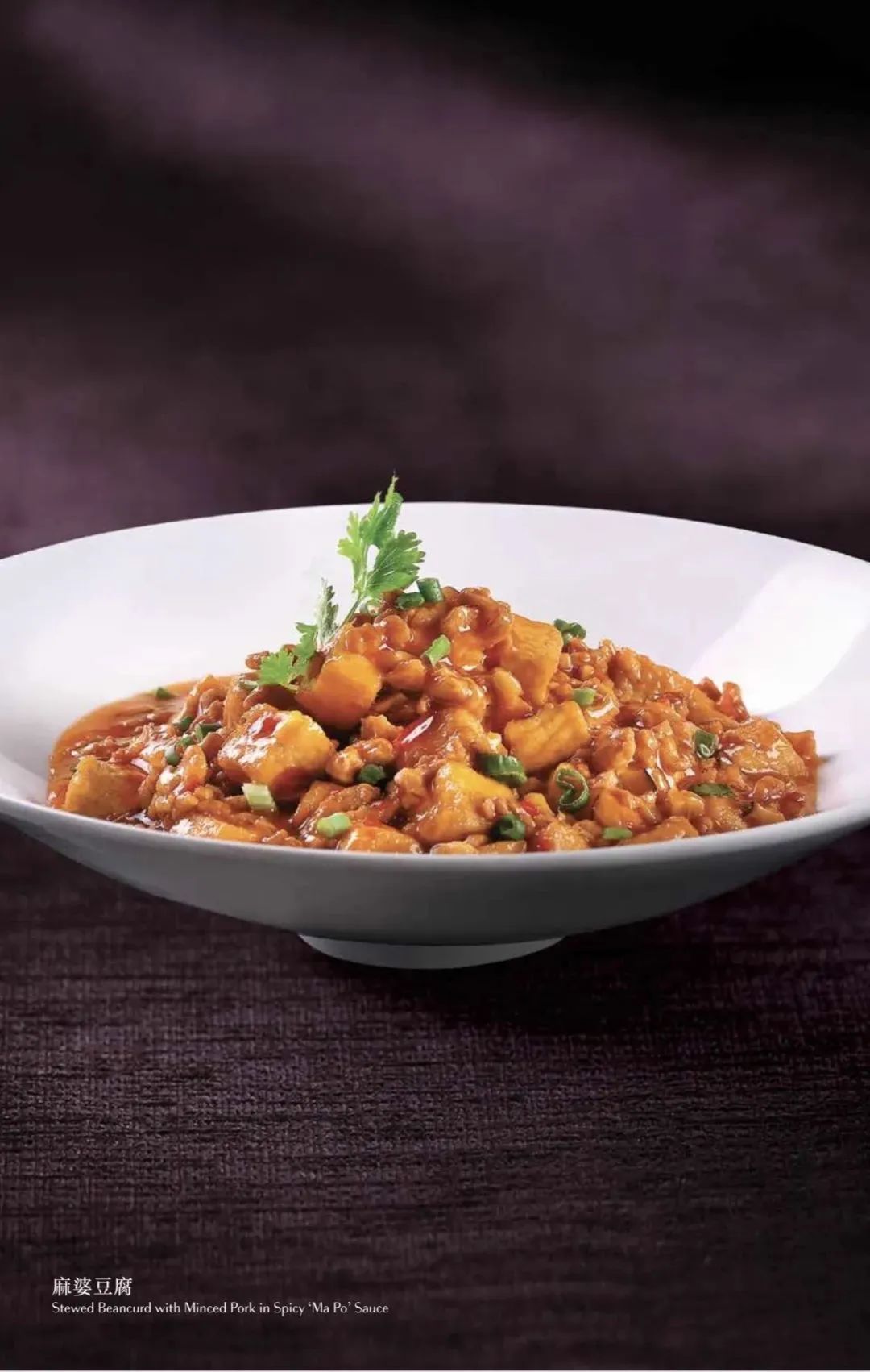 香港御宝轩铜锣湾,香港御宝轩餐厅