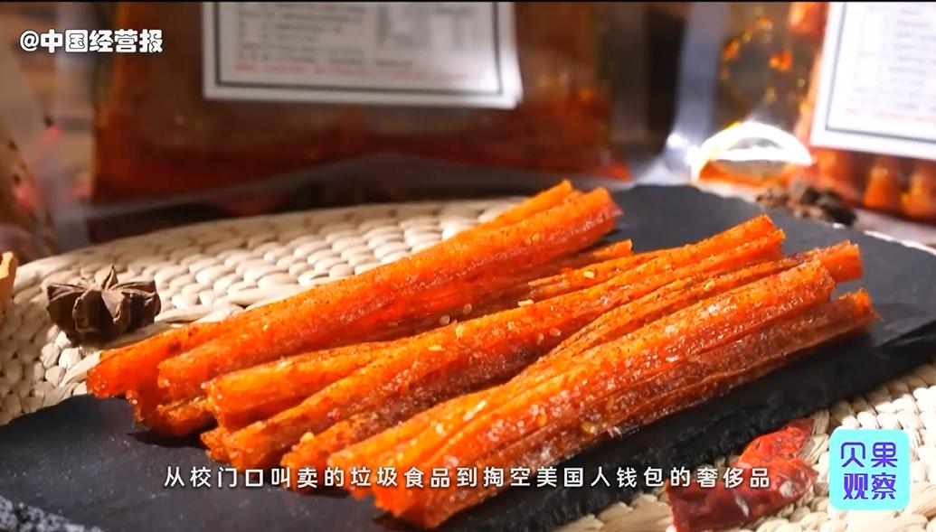 辣条一哥上市原因,辣条一哥和卫龙