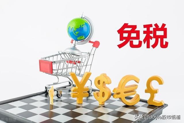 免税股未来前景,免税股趋势