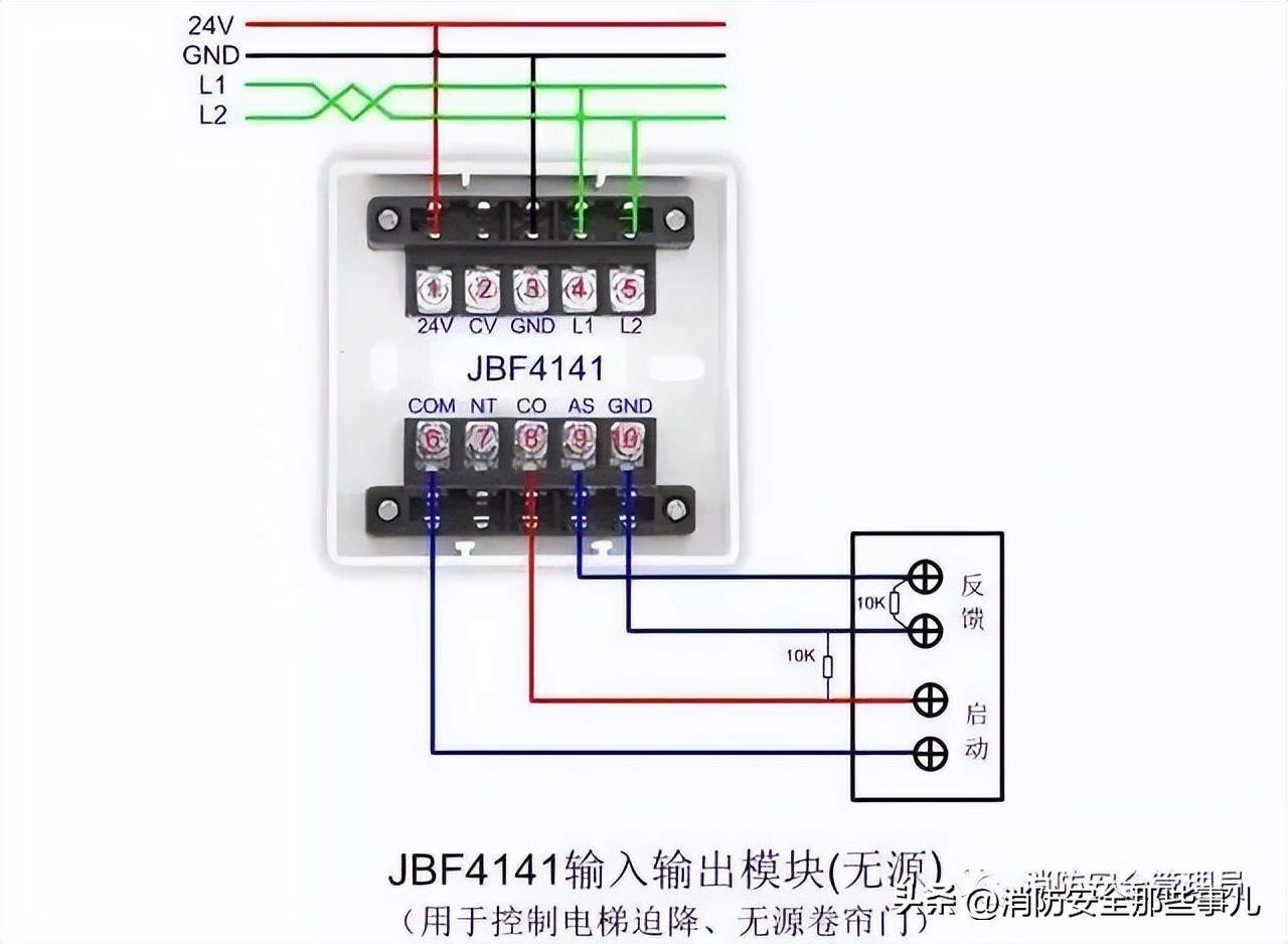 北大青鸟消防主机怎么删除故障点,北大青鸟消防主机基本操作教程