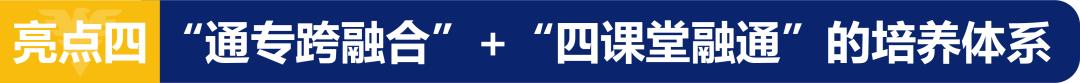 浙江大学招生条件是什么,浙江上大学的所有方式