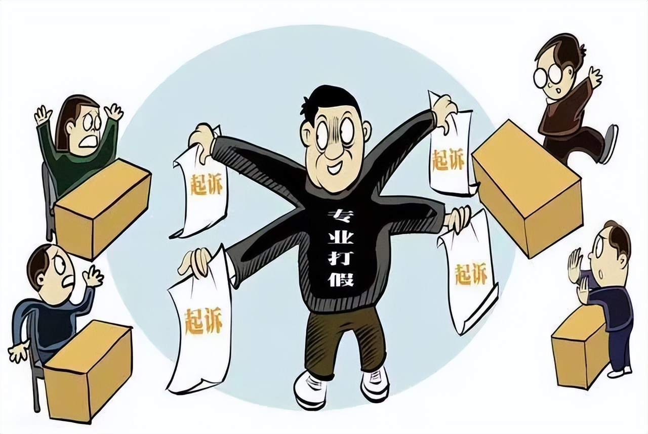 职业打假人到底受不受法律保护,为什么法律不支持职业打假