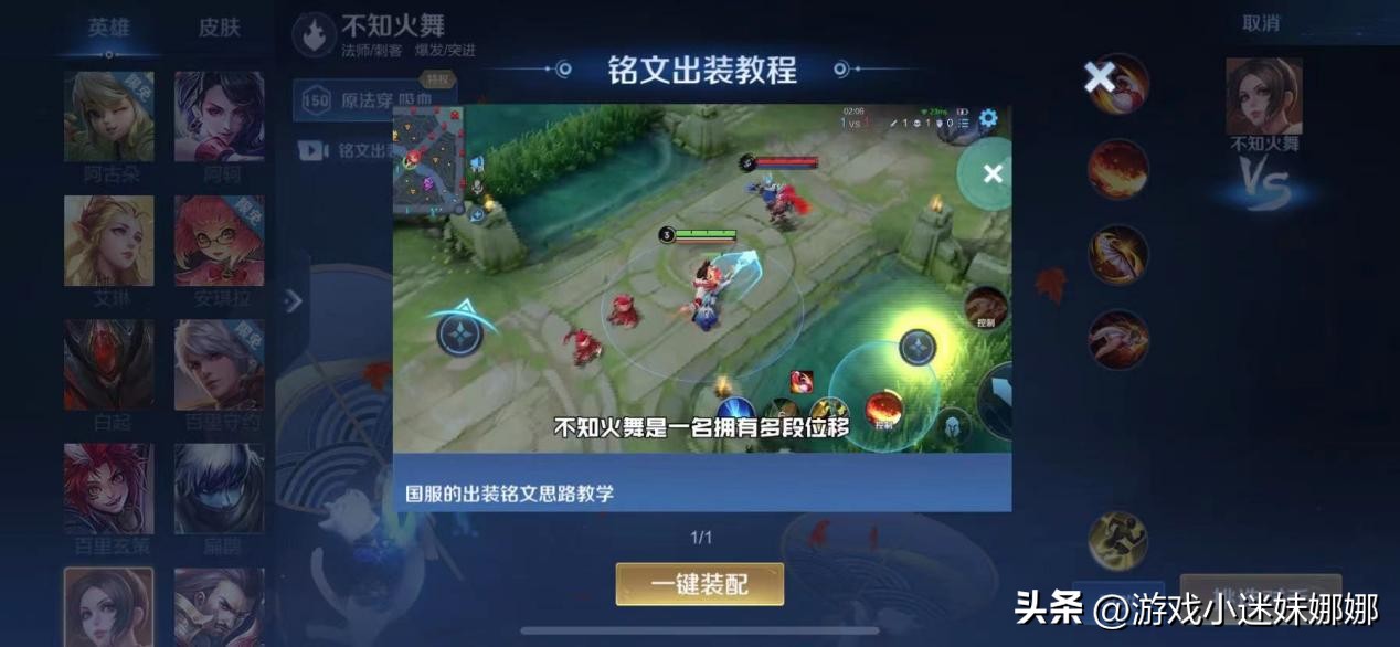 英雄练习场对战力有哪些提升?连招傻瓜式教学,手把手从0到大神