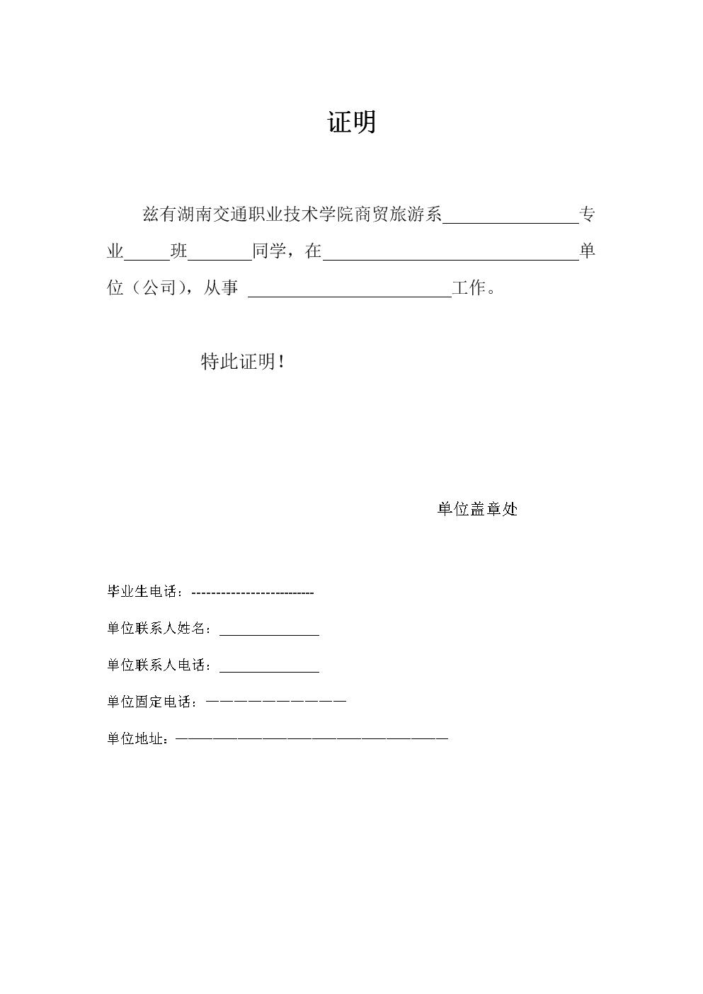 兹字意思是什么,兹字含义释解