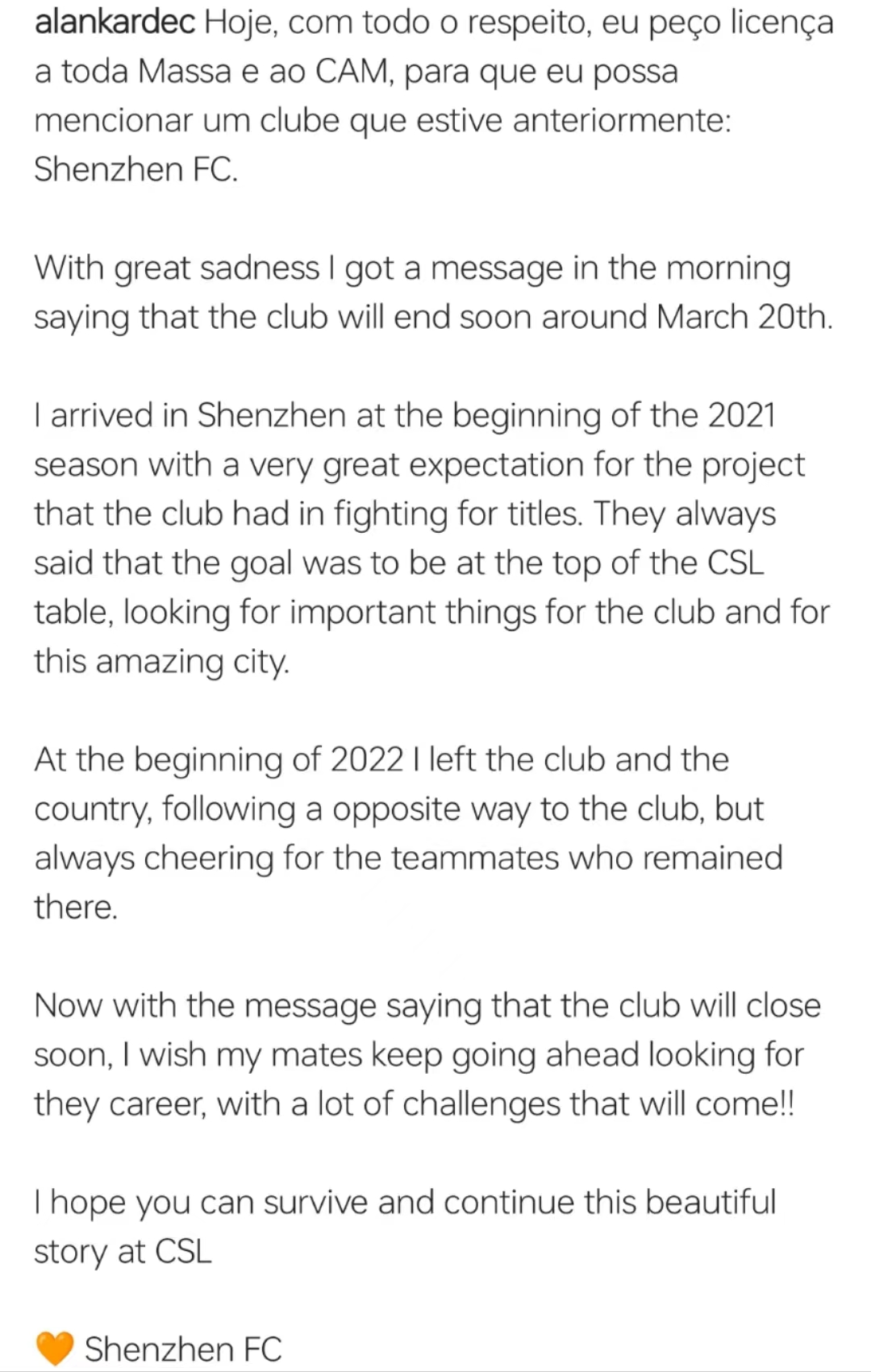 【中超】大湾区球队濒临解散？目前广东足球只剩一独苗