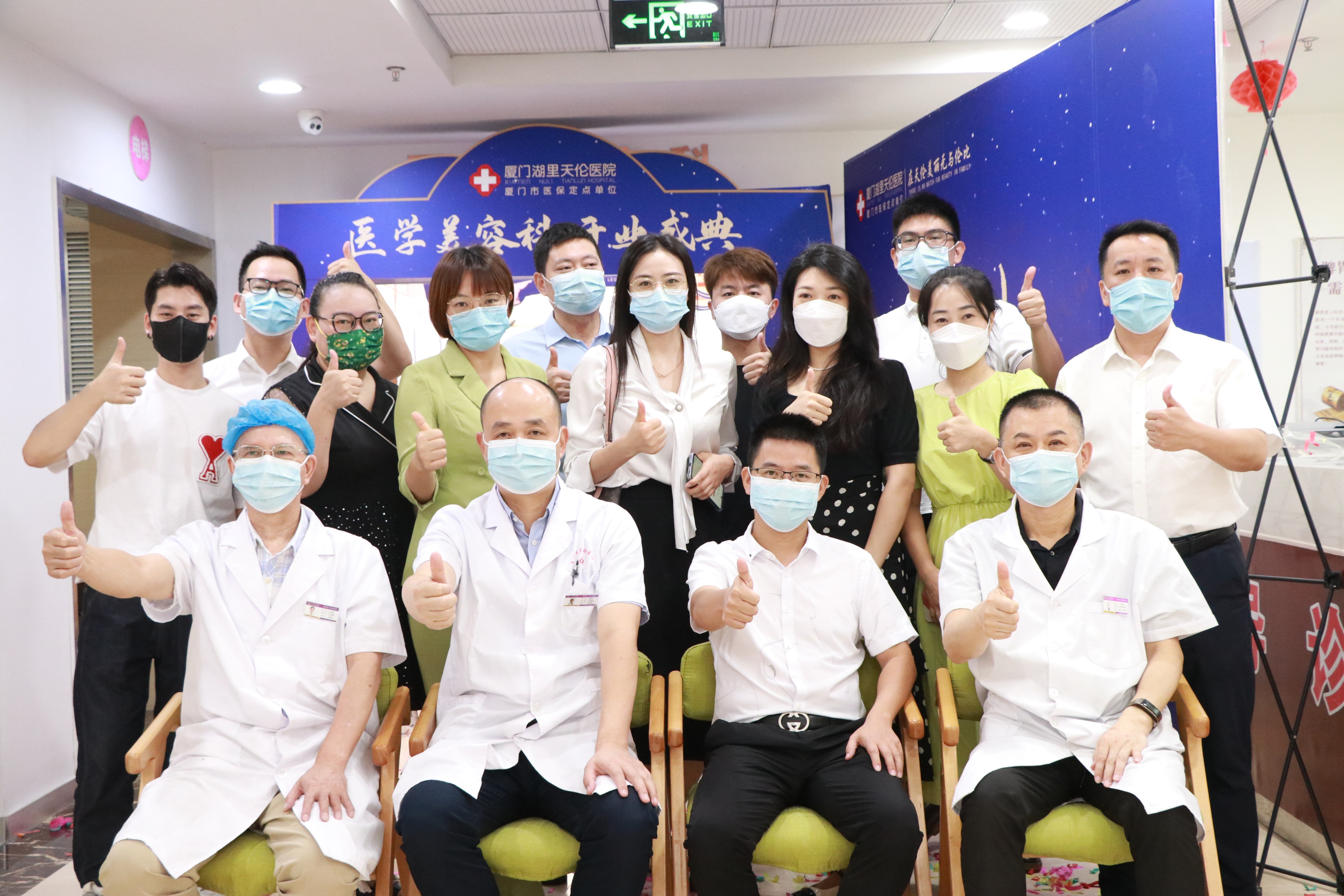 盛大启航,盛大起航