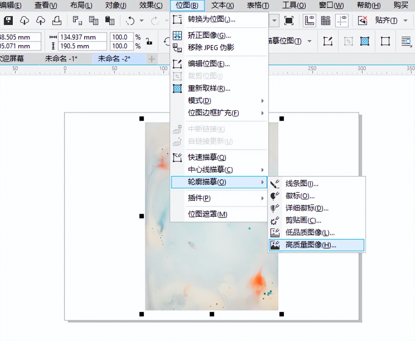 矢量文件可以保存哪些格式,矢量文件格式是什么