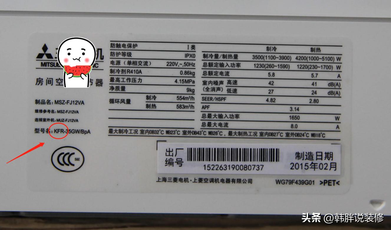 单冷空调和冷暖空调哪个费电,单冷与冷暖空调哪个易坏