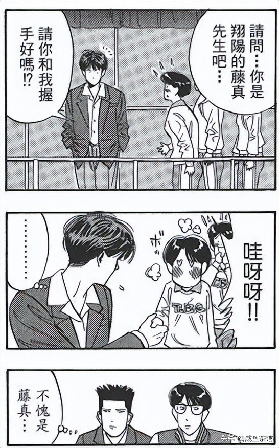 灌篮高手樱木家很穷吗,灌篮高手谁的家最穷