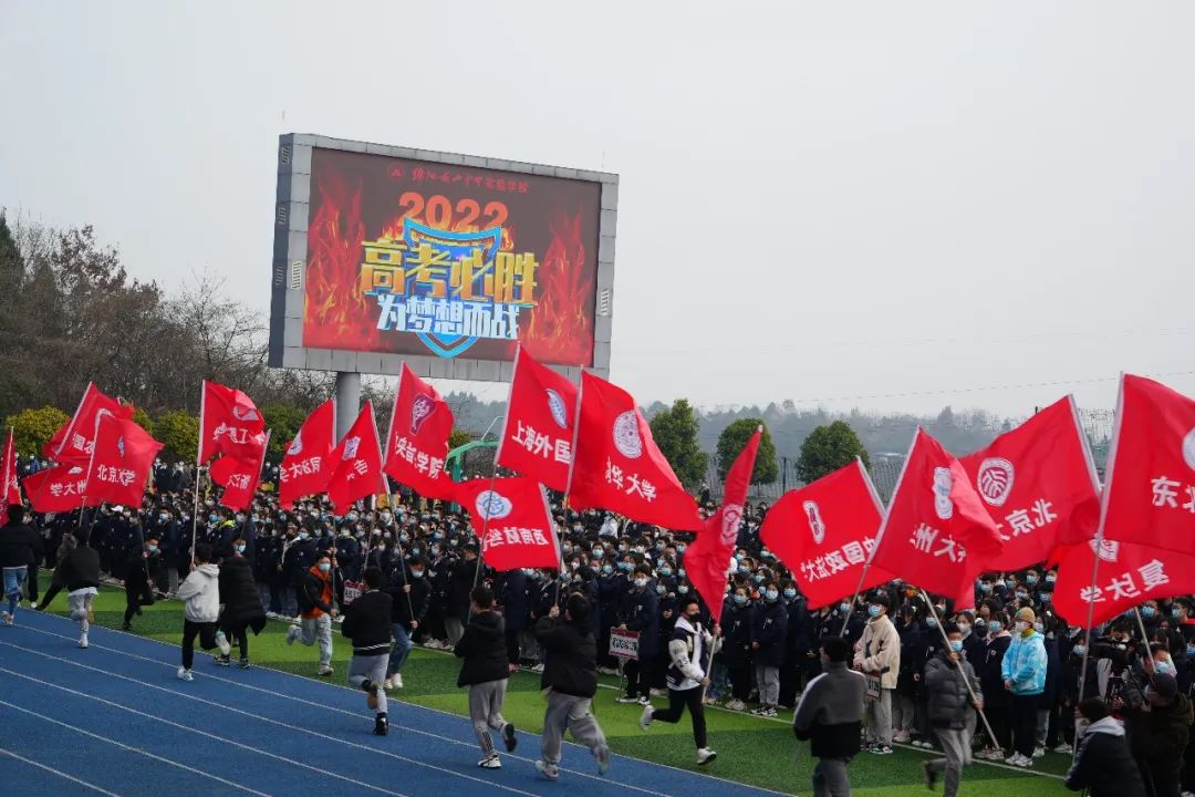 绵阳南实中学实验学校和南山双语,绵阳南山中学实验学校