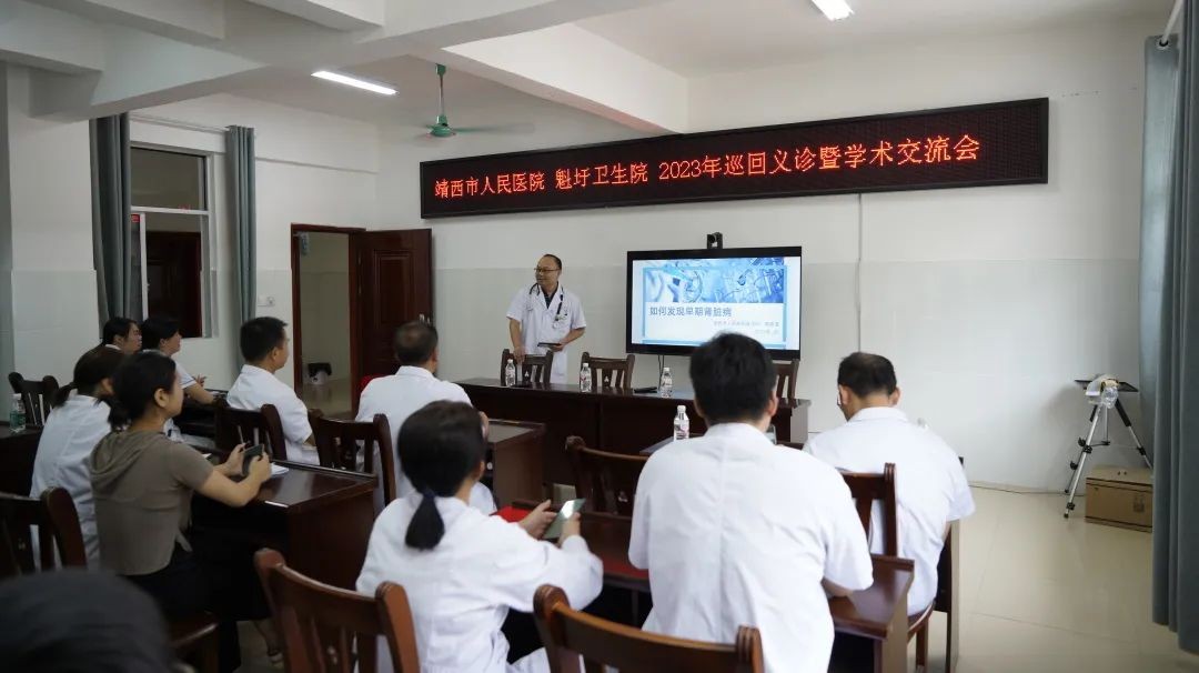 靖西“组团式”帮扶:我为群众送健康第三站—魁圩乡中心卫生院