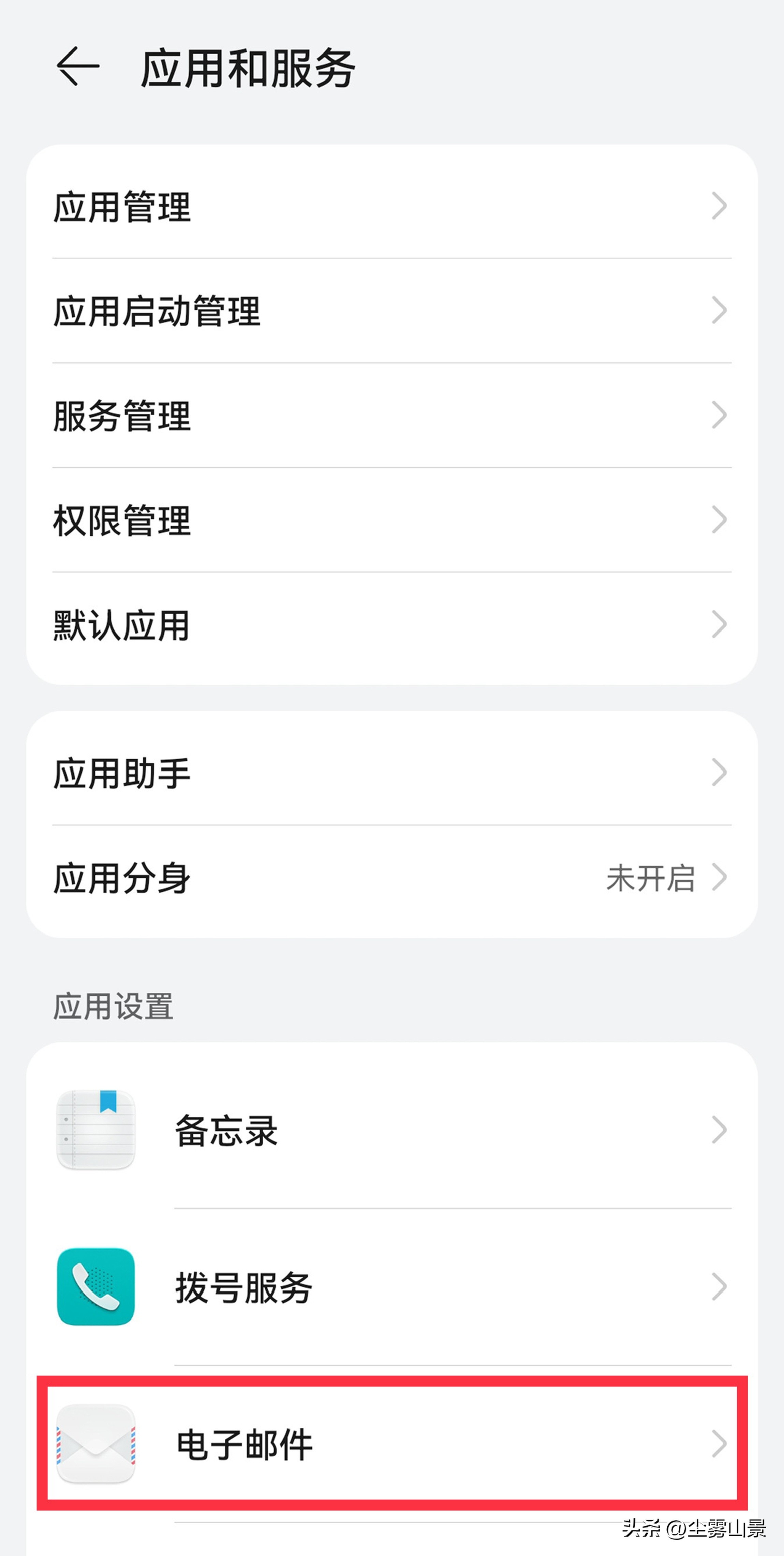 免费注册电子邮箱登录,电脑端注册