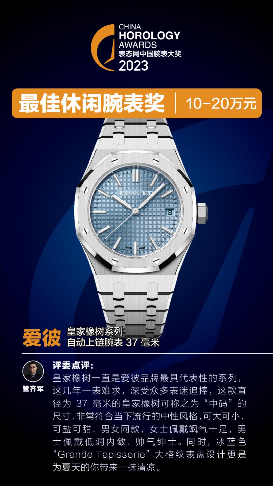 最耐用实惠的钟表排名榜,钟表手表推荐品牌有哪些