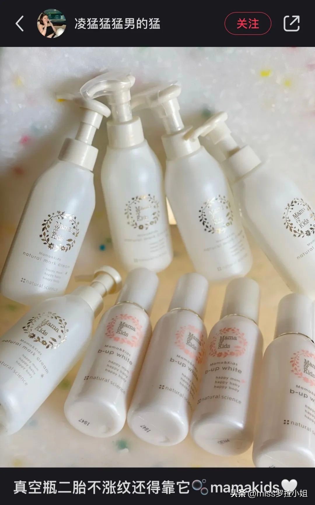 孕期护肤彩妆推荐哪款好用一点,一篇孕期护肤化妆全攻略