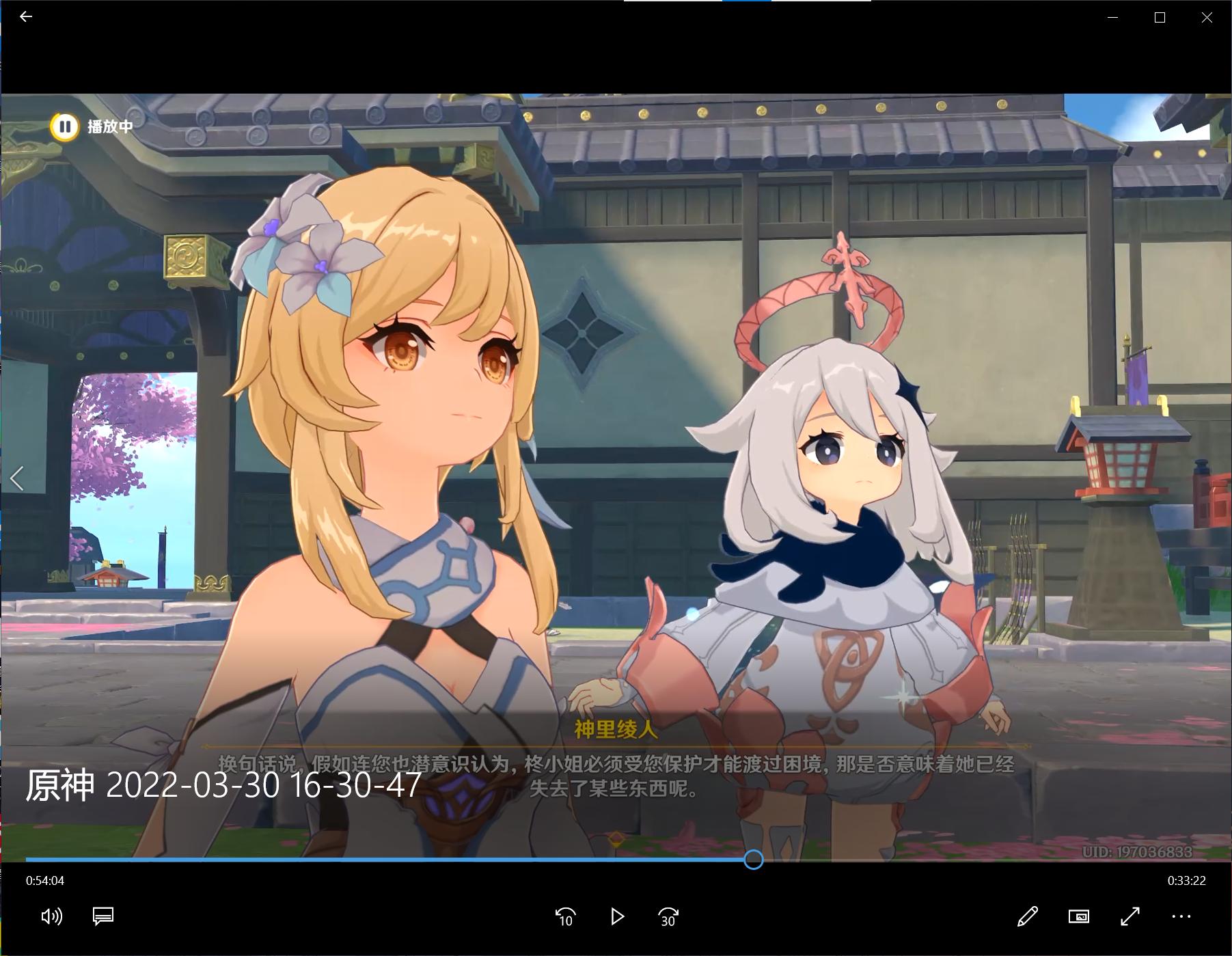 神里绫华传说任务怎么过,神里绫人角色解读