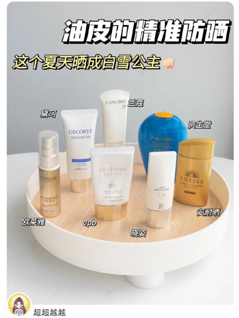 夏季应该怎么美白,夏季如何做好美白