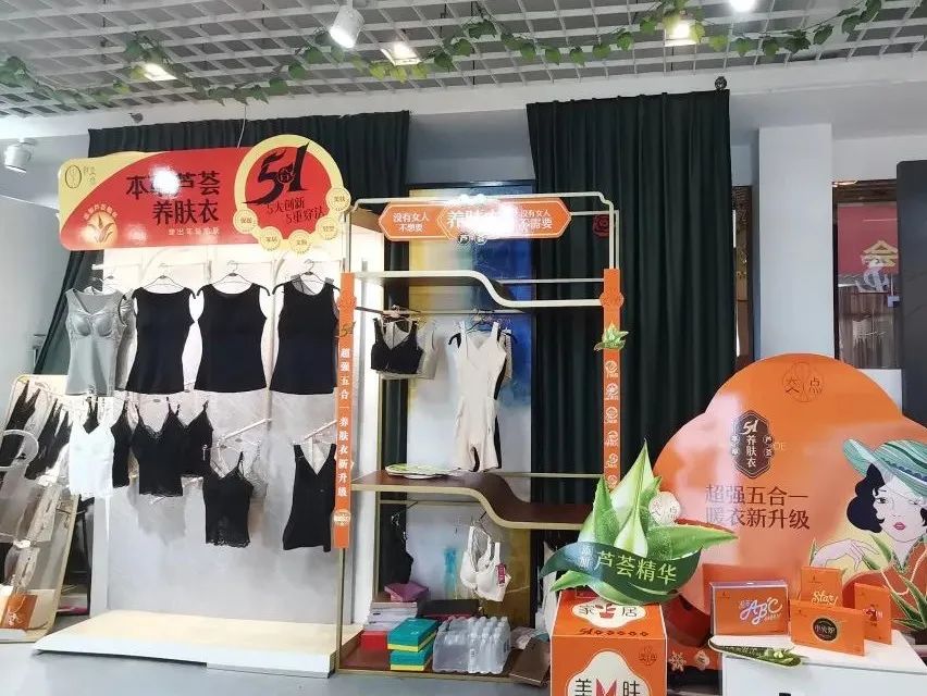 好厂揭秘||广东华阳内衣有限公司，专注女性塑身美体内衣