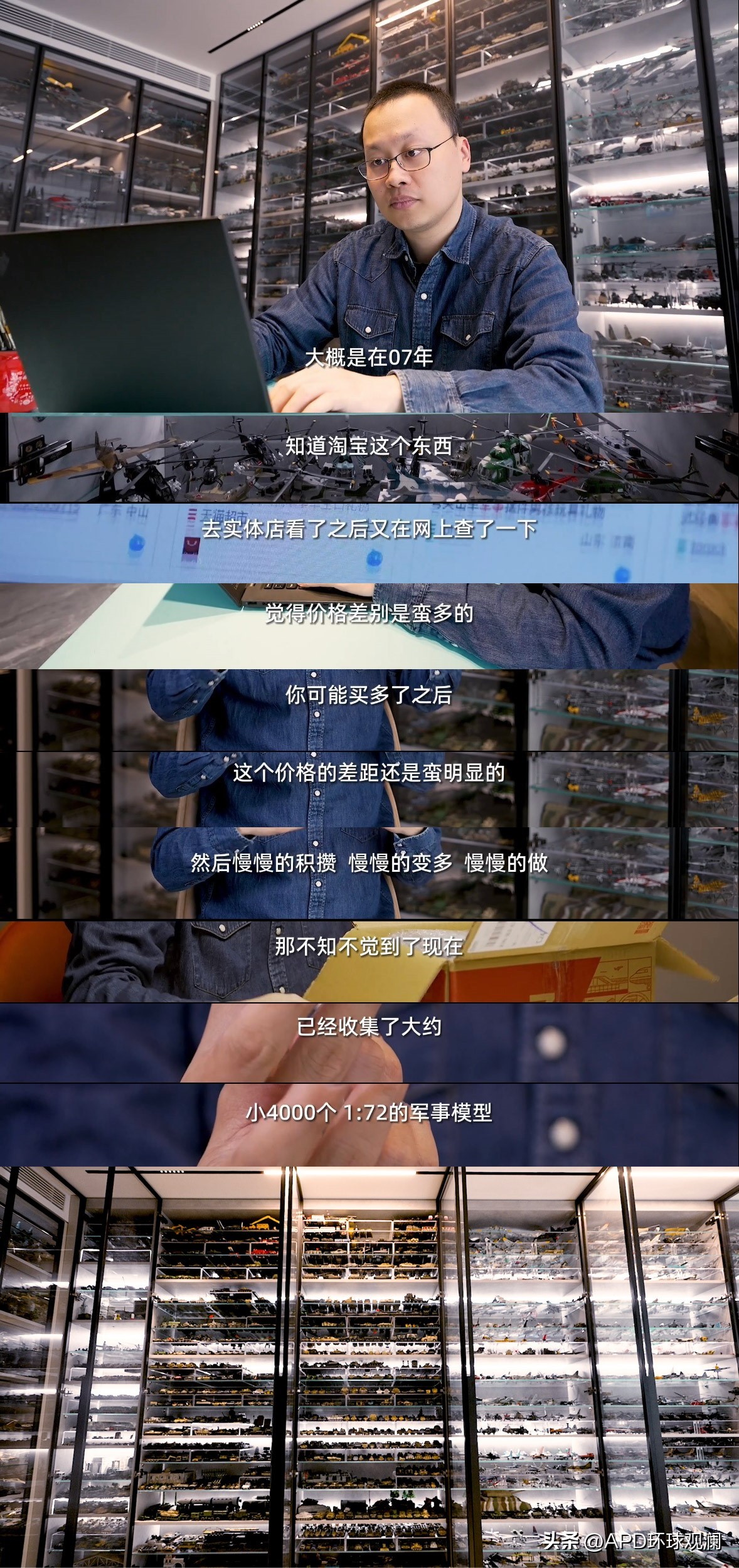 20年前用淘宝这就像是在给秦始皇打钱！博主自述登上热搜！