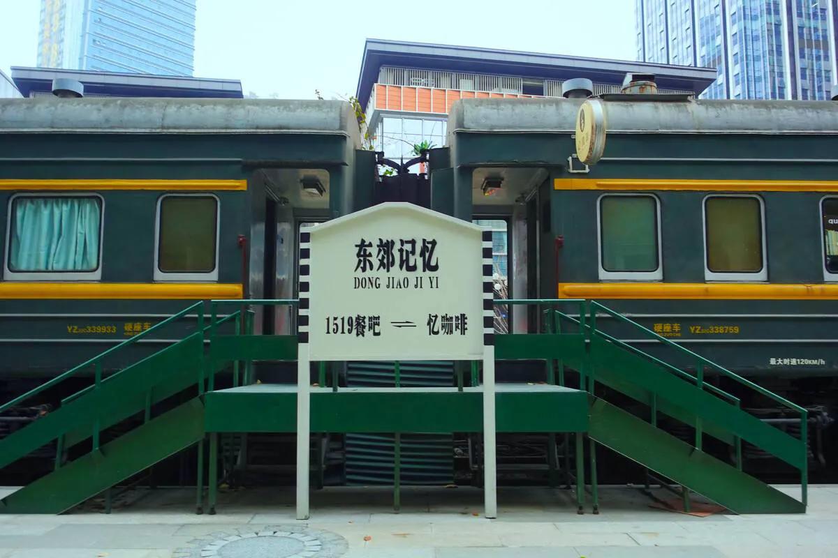 成都成华区熊猫基地在哪儿,成都熊猫基地老城区推荐