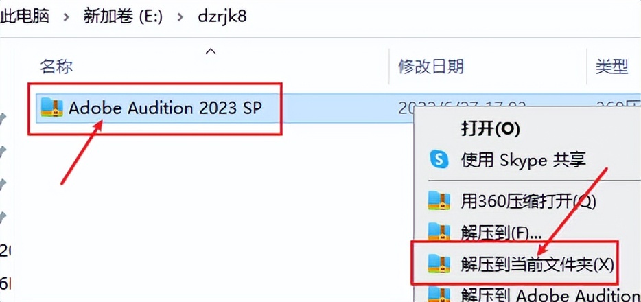 audition2024免费安装教程,adobeaudition免费安装