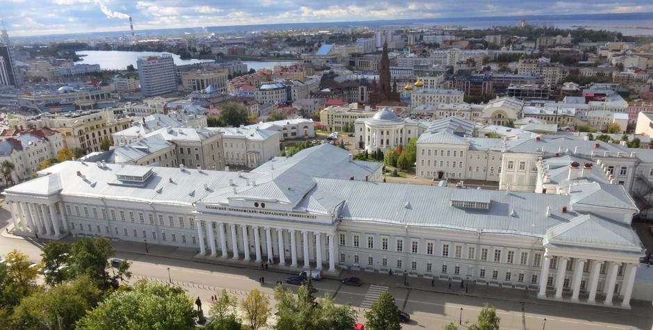 俄罗斯喀山国立大学,俄罗斯喀山国立师范大学