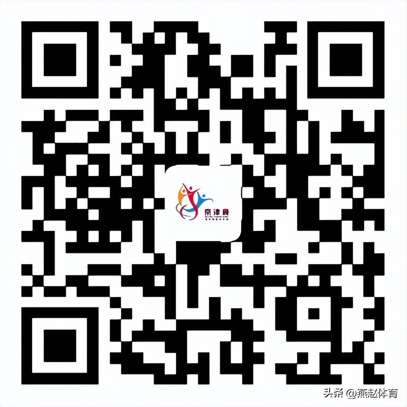 第8届京津冀体育舞蹈公开赛,第四届中国京津冀体育舞蹈公开赛