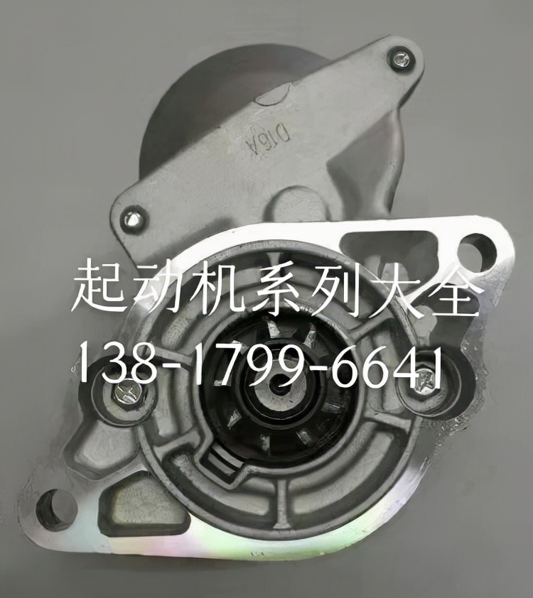 久保田起动机,久保田启动马达