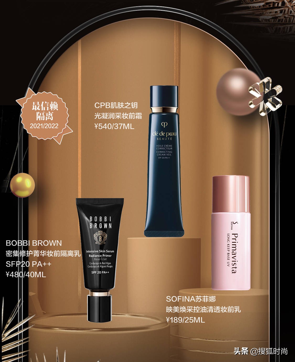 2021年最火的大牌彩妆排行榜,最受欢迎的彩妆排行榜前十名