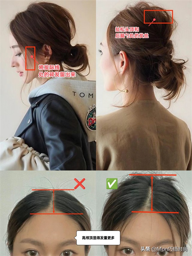 有层次感的短发剪不好会不会显老,中年女人留黑短发真的是显老吗