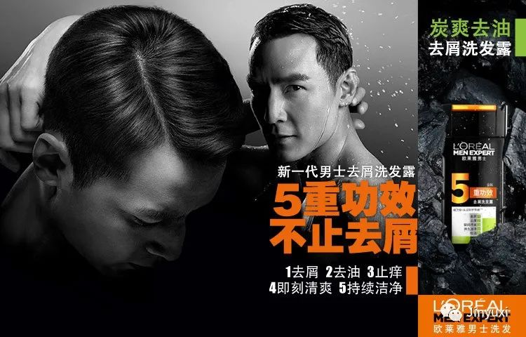 理男士发型需要注意的几点,聊聊男士发型的那些事儿