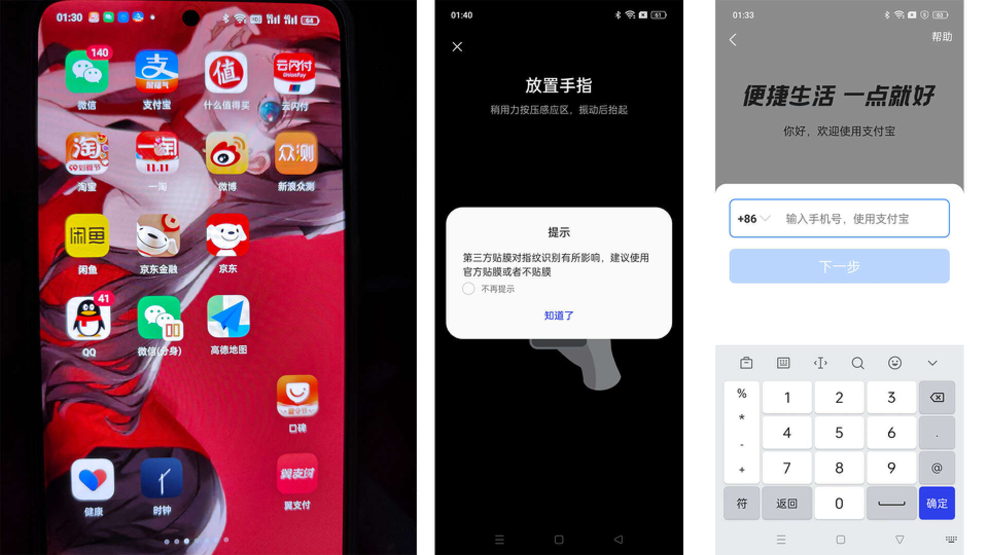 一加ace2拿到手怎么给手机搬家,红米note9如何搬家到一加ace2